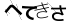 CAPTCHA